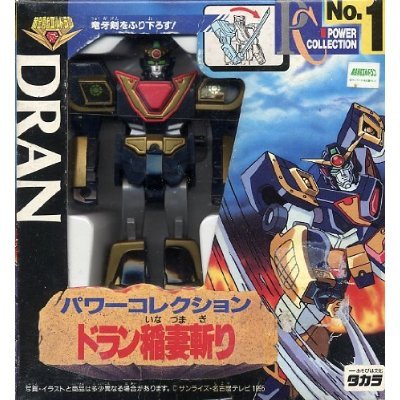 Amazon | 黄金勇者ゴルドラン パワーコレクション No.1 ドラン